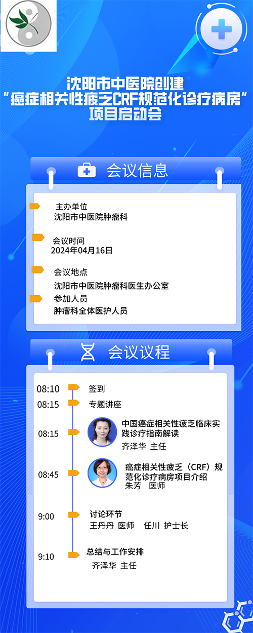 微信图片_20240525122116.png