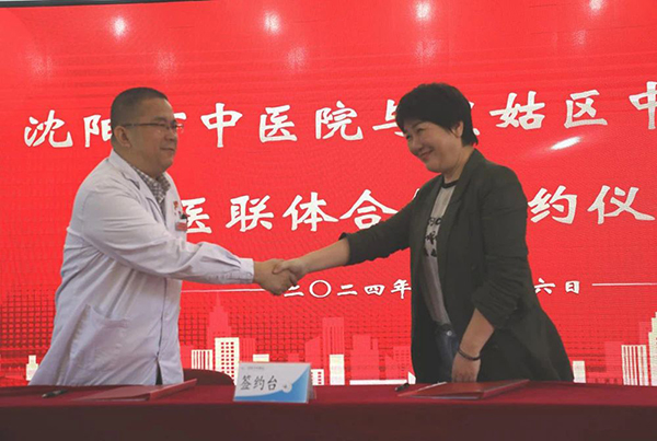 微信图片_20240927102319.jpg