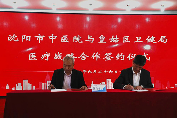 微信图片_20240927102742.jpg